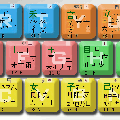 chinois12.gif