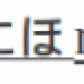 nihon-souligne.png