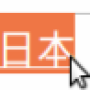 nihon-kanji-soulign.png
